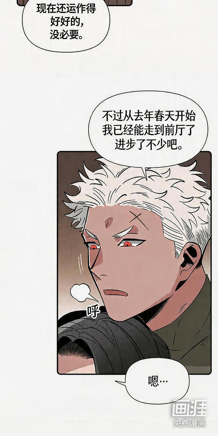 第1话 第20页