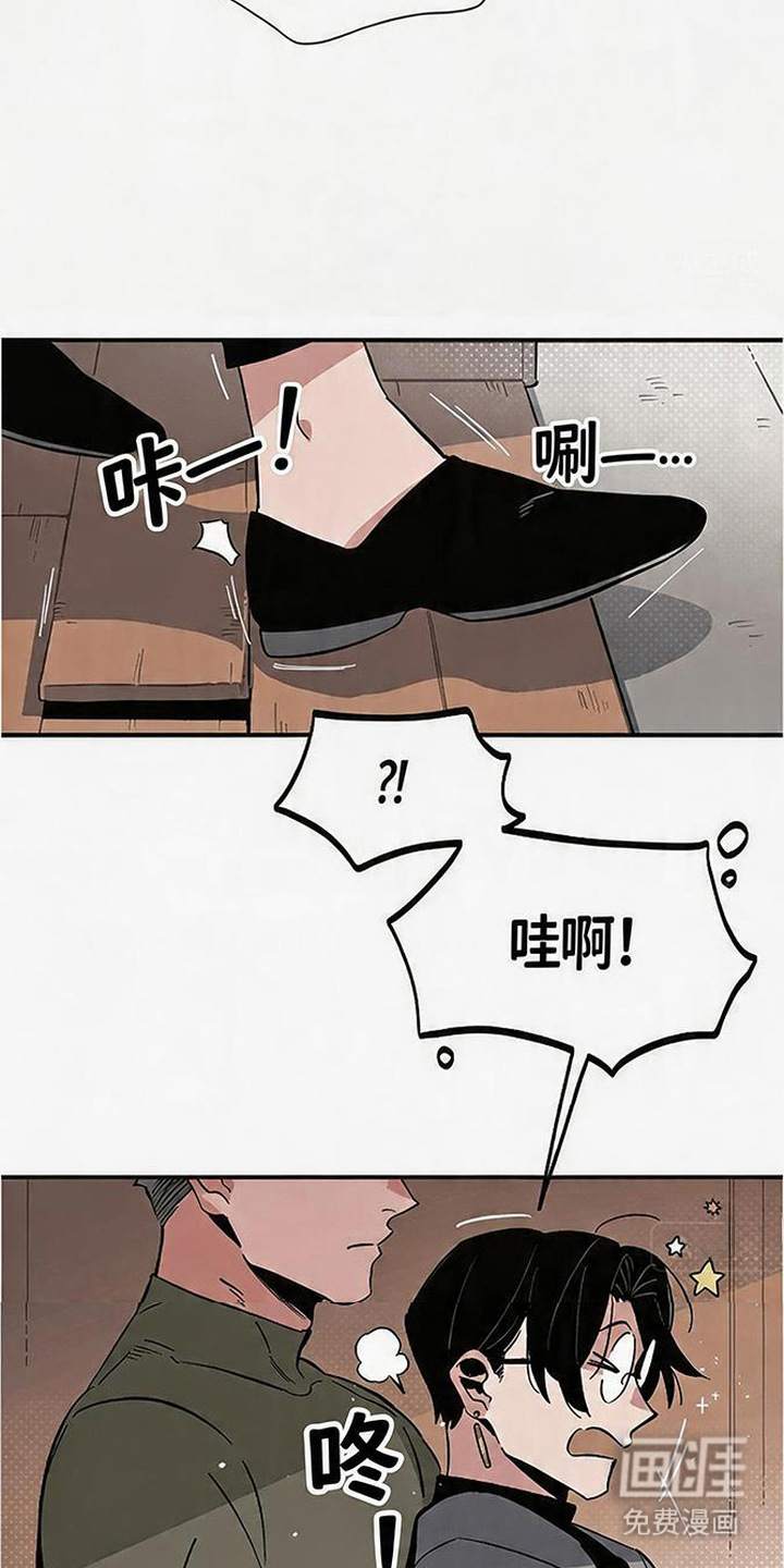 第1话 第17页