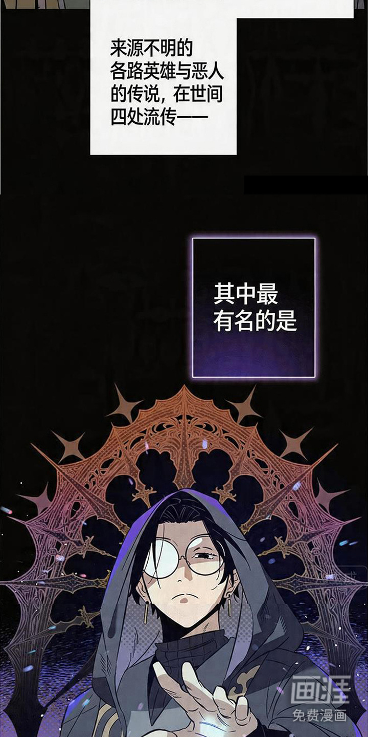 第1话 第4页