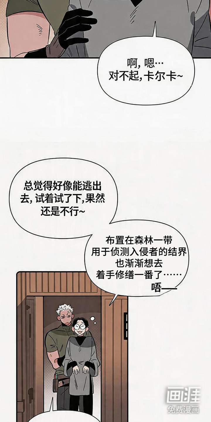 第1话 第19页