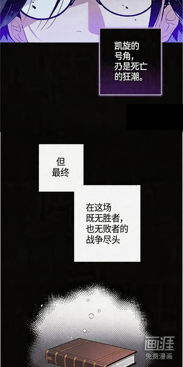 第1话 第6页