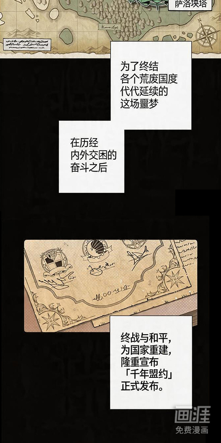 第1话 第2页