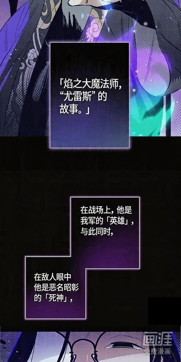 第1话 第5页