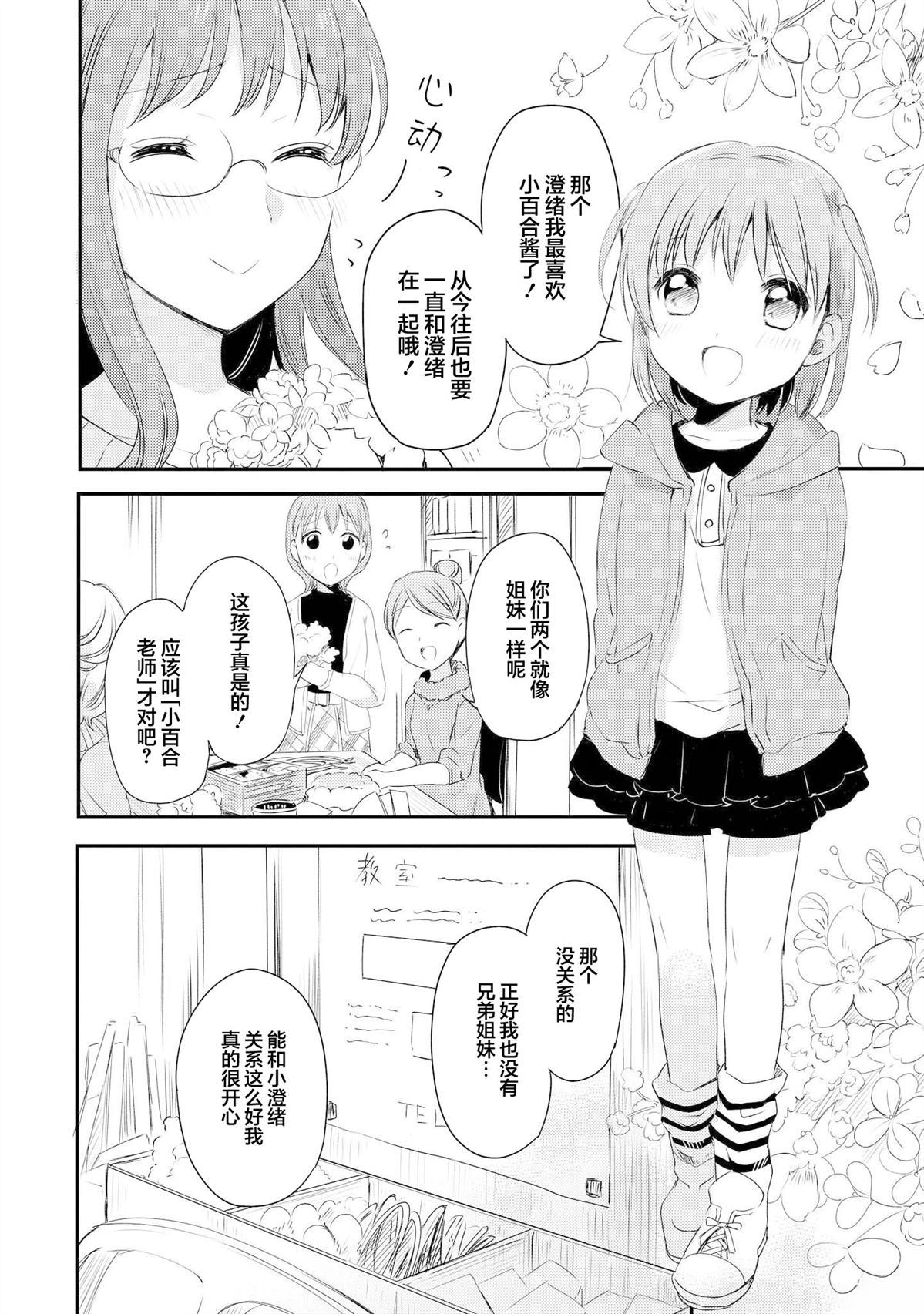 短篇1
