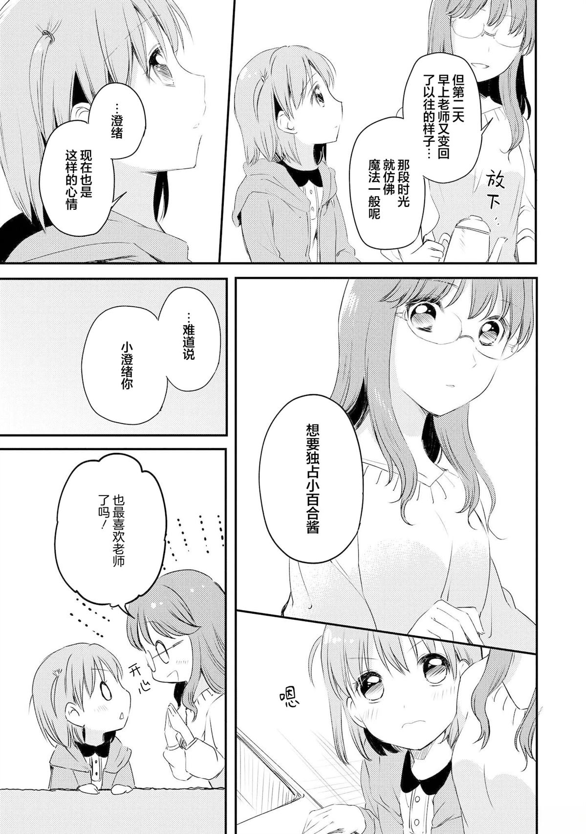 短篇6
