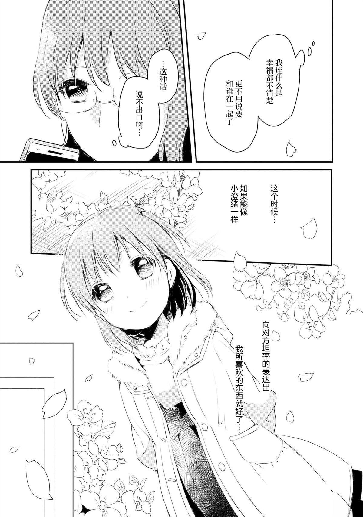 短篇10