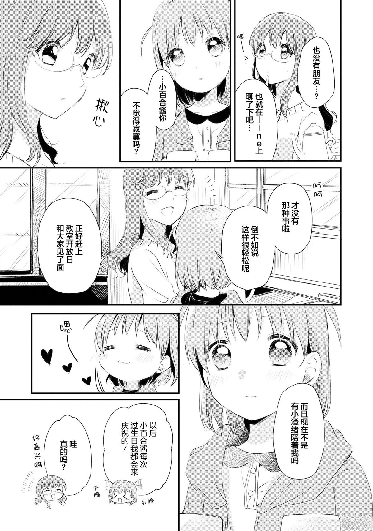短篇4