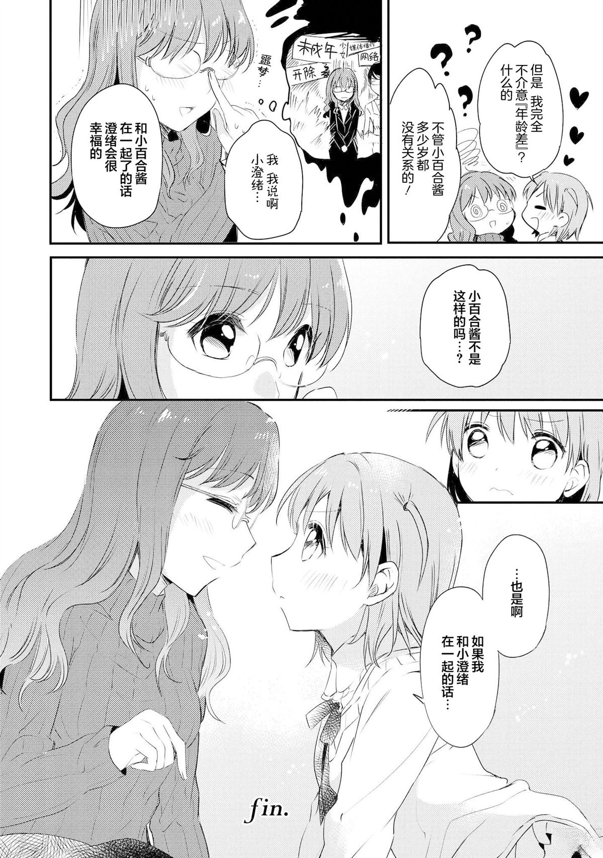 短篇15