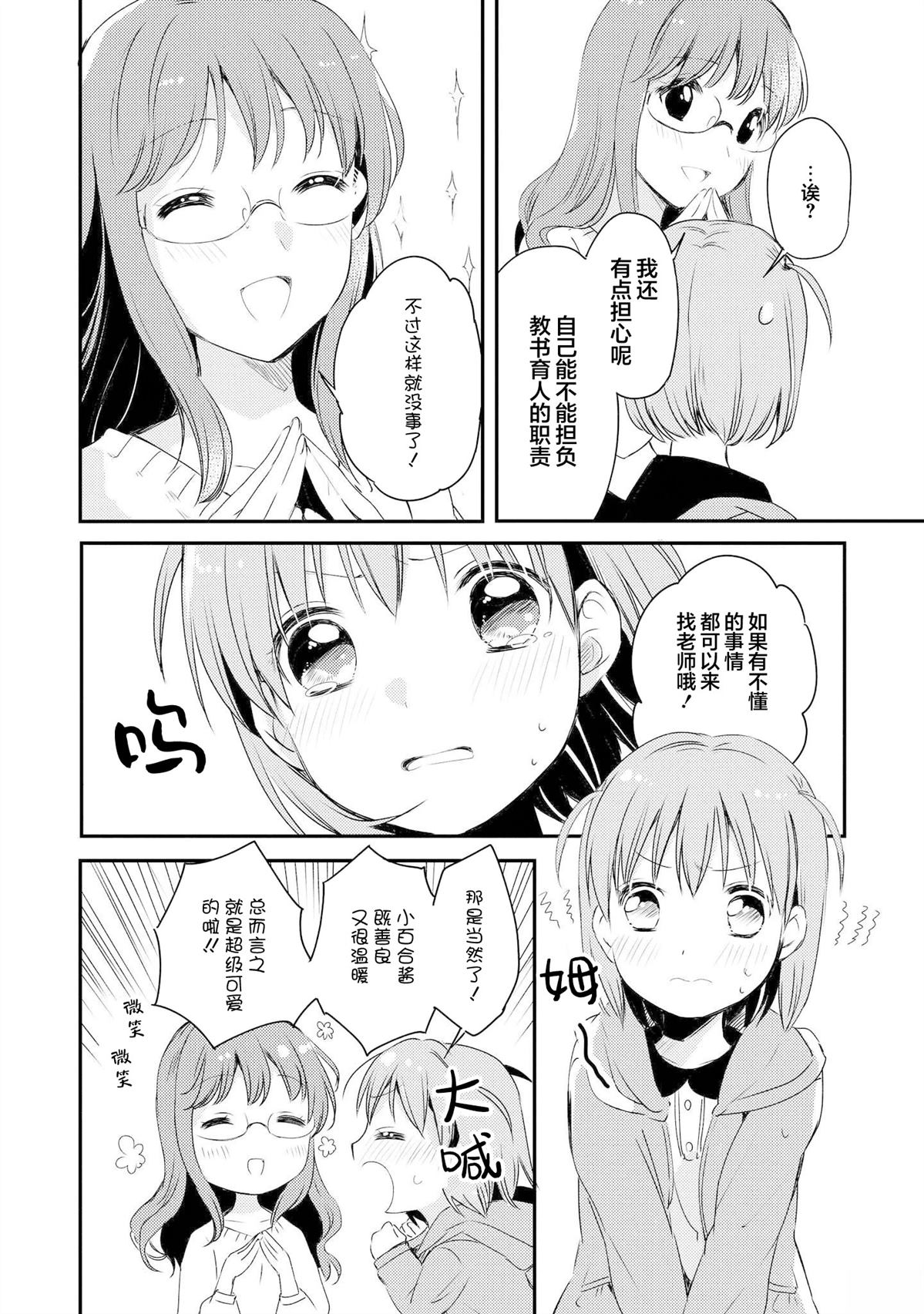 短篇7