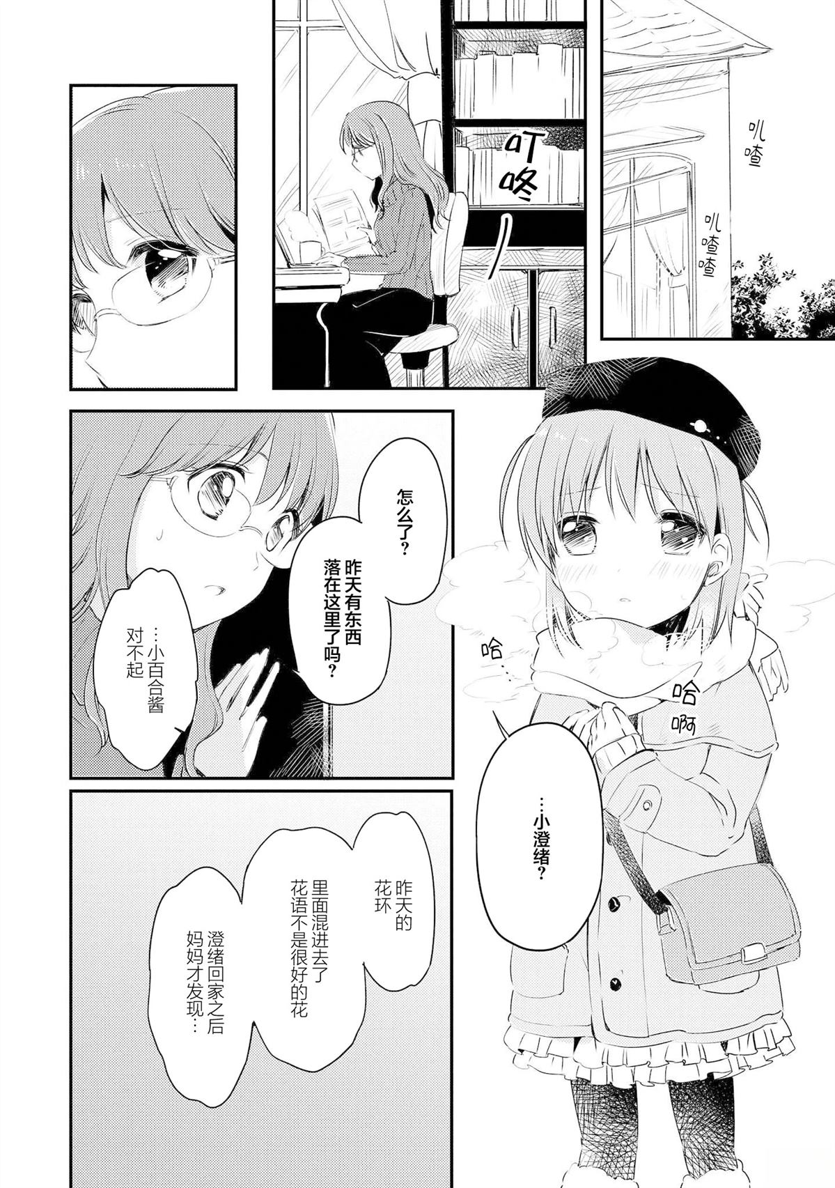 短篇11