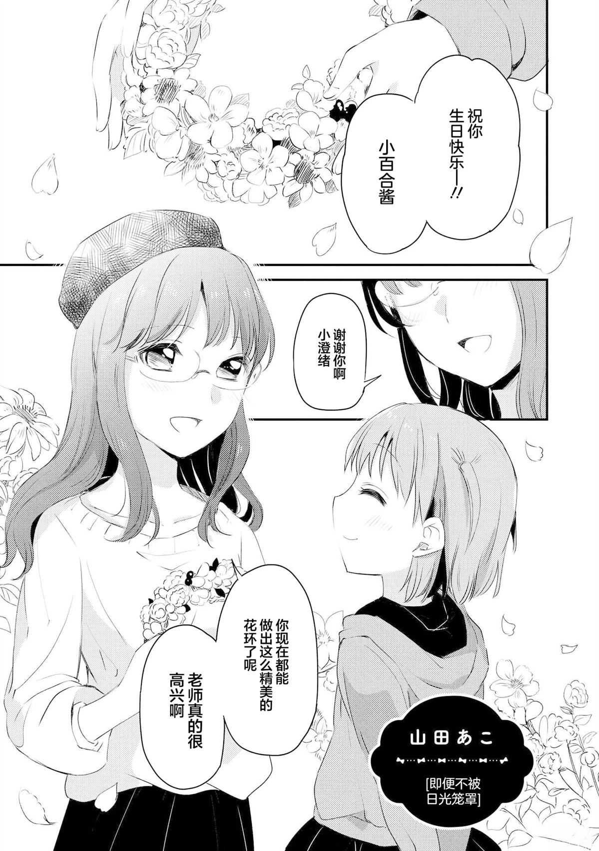 短篇0