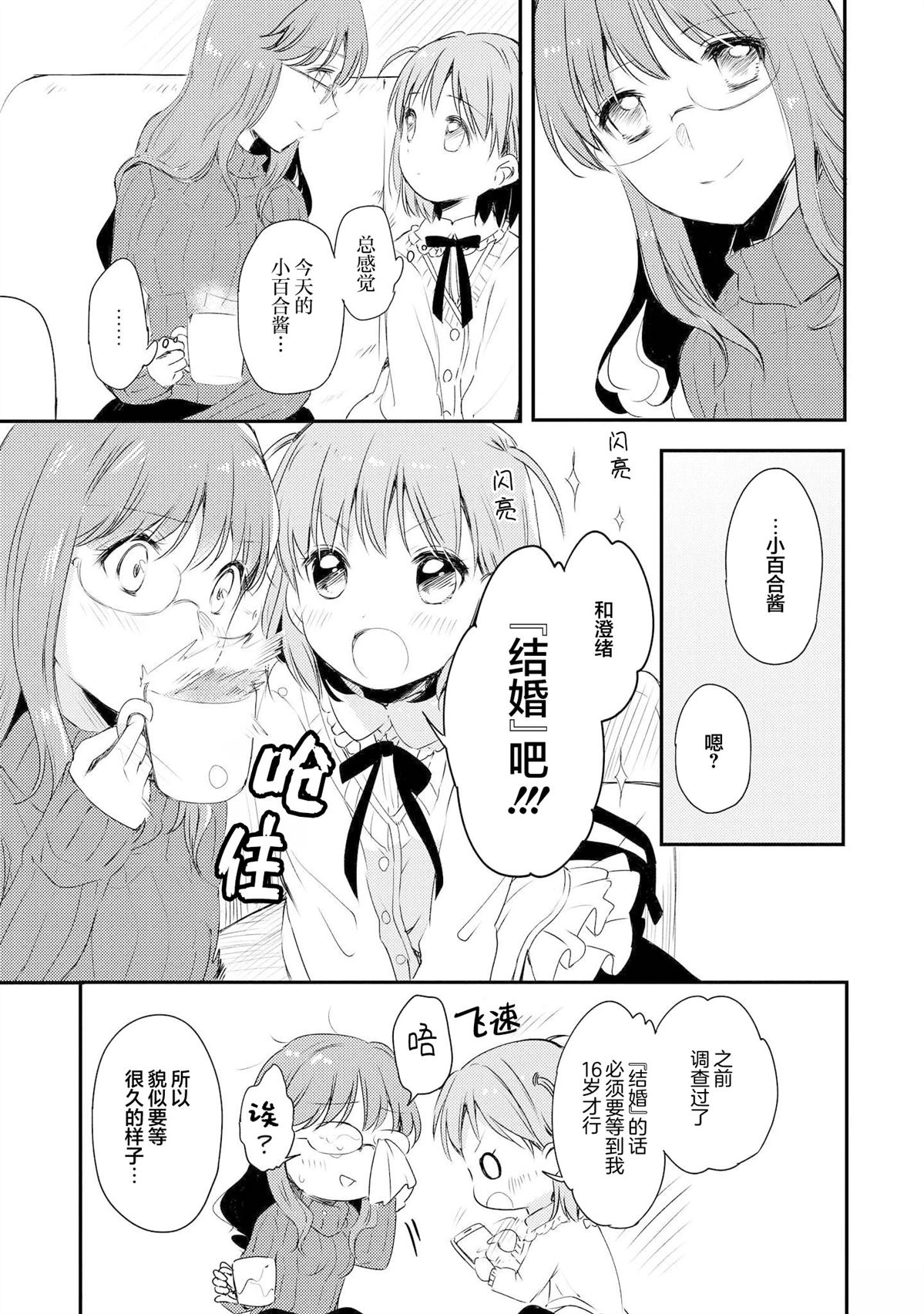 短篇14
