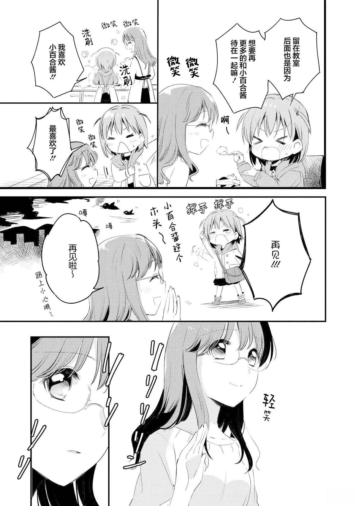 短篇8