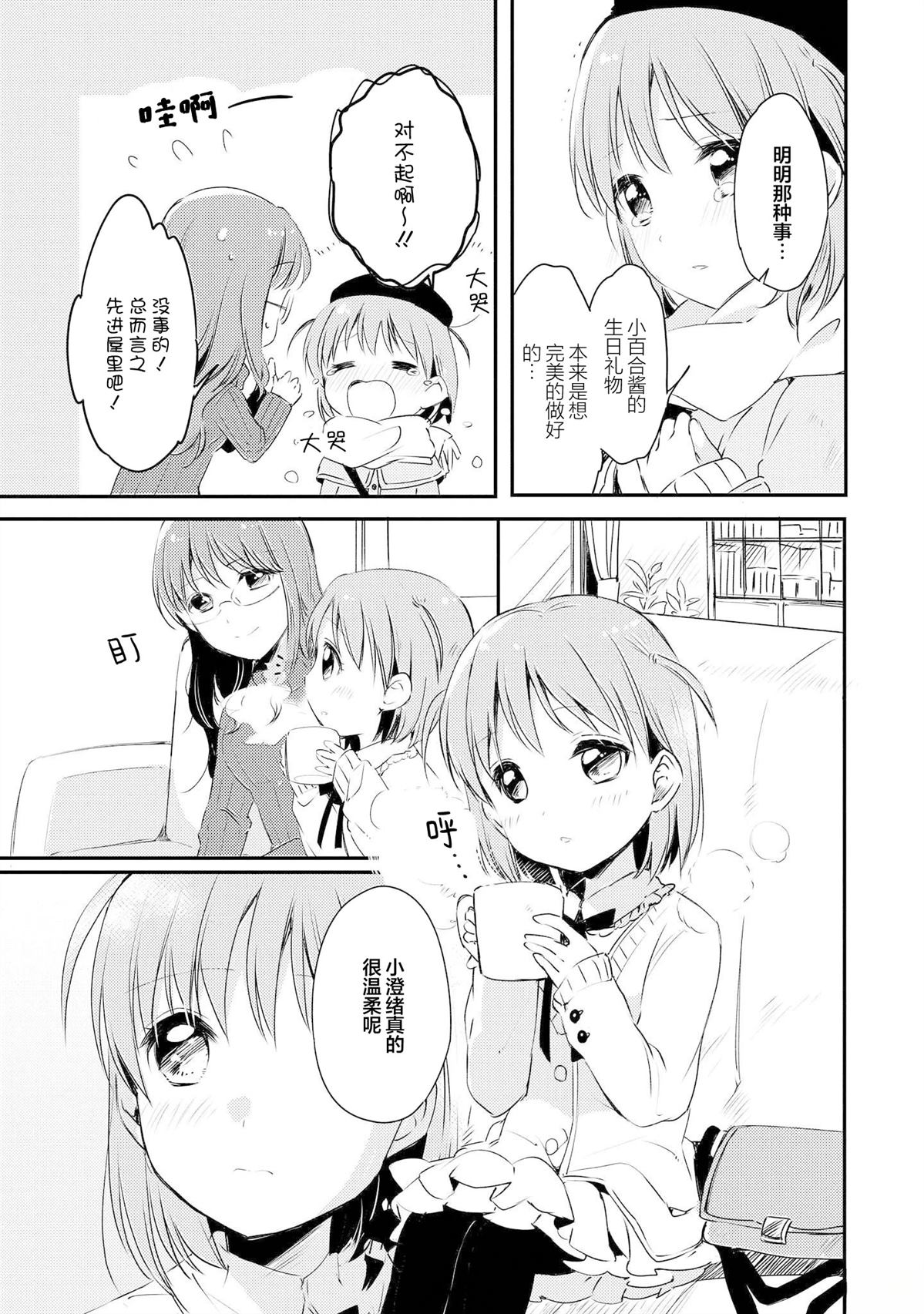短篇12