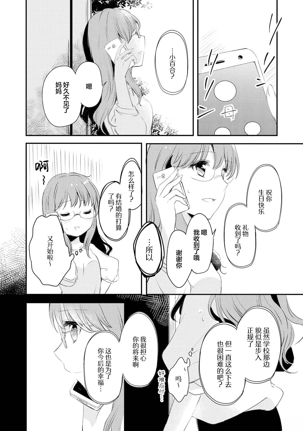 短篇9