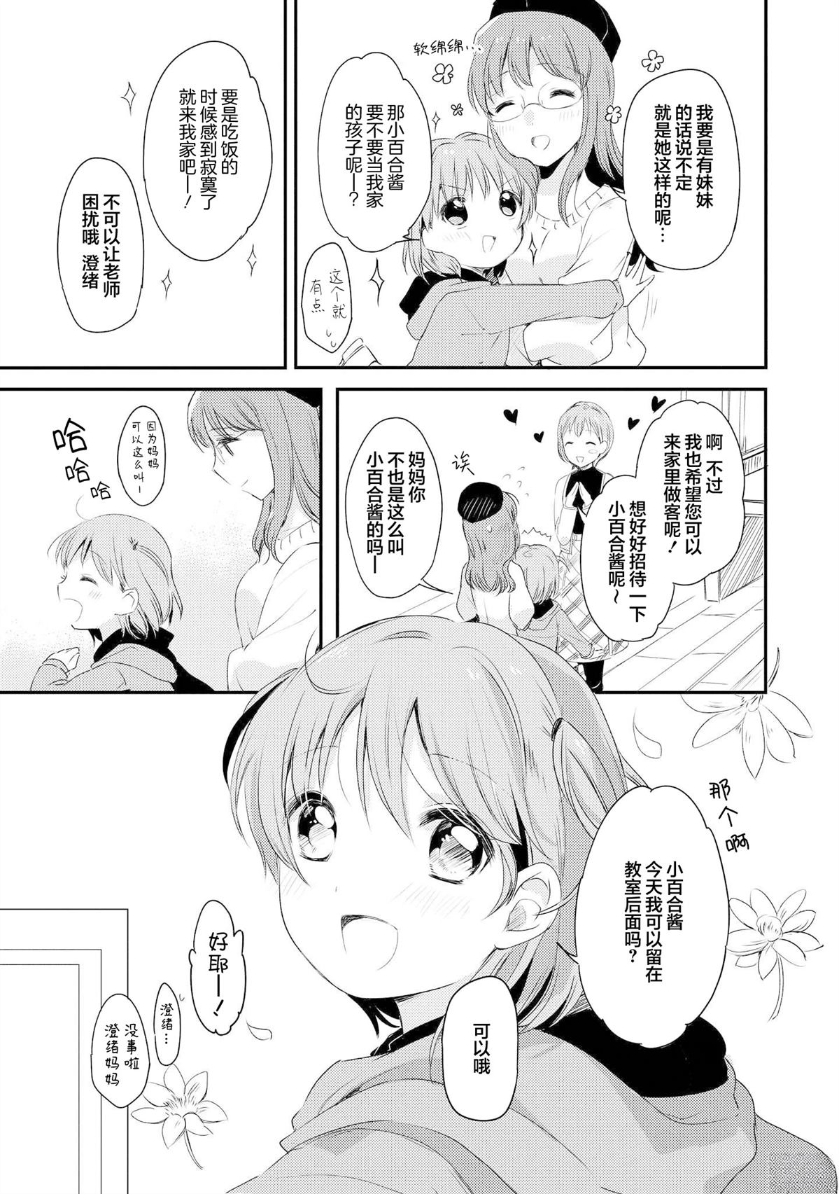 短篇2