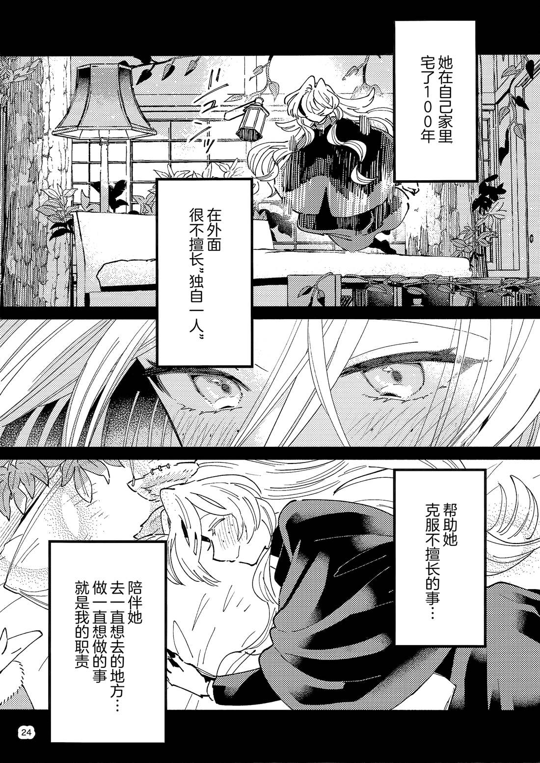 短篇22