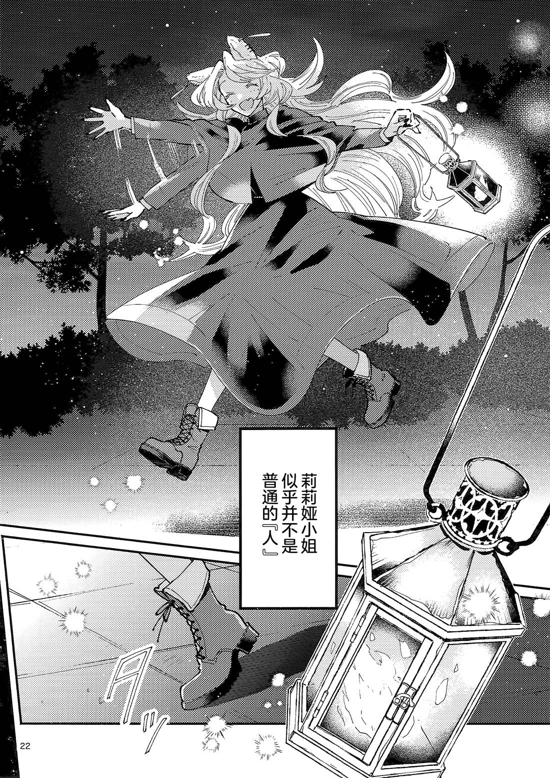 短篇20