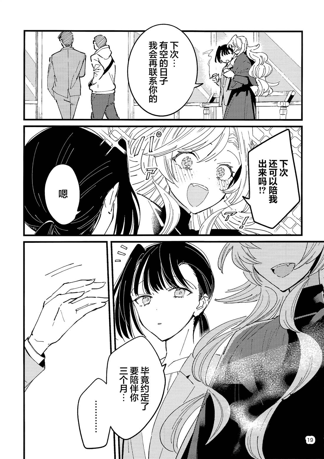短篇17