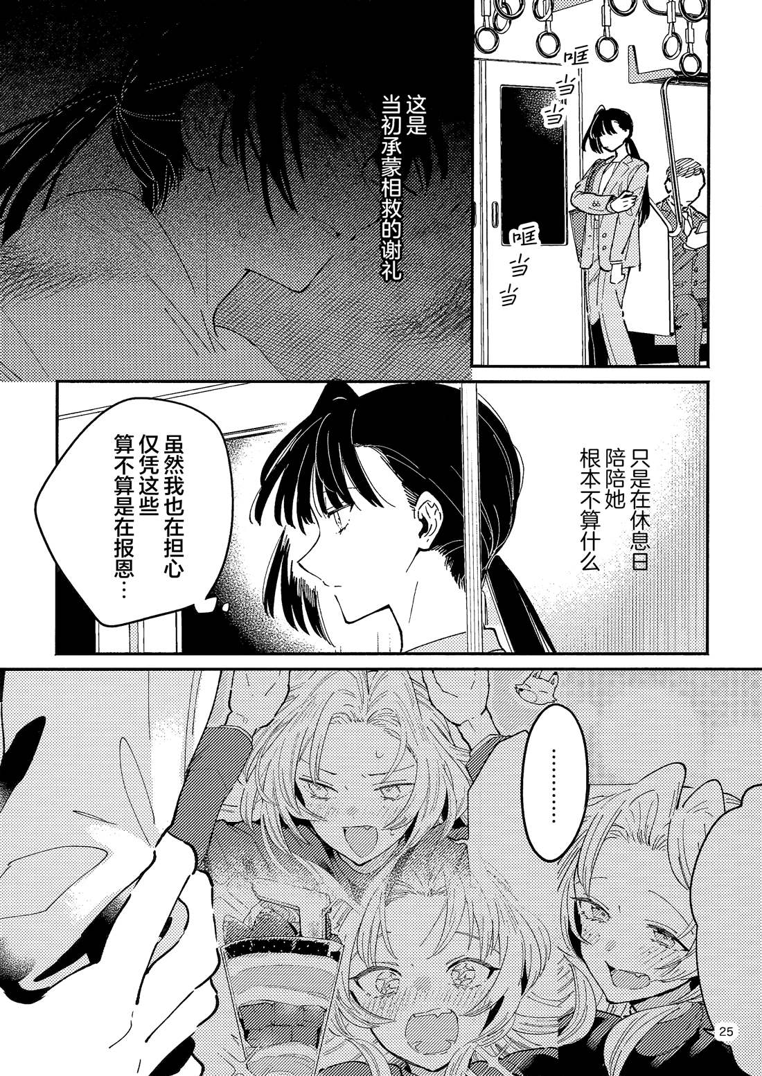 短篇23