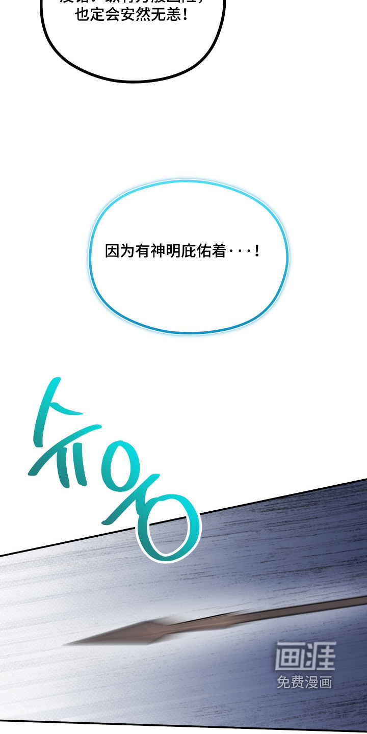 第23话 第16页