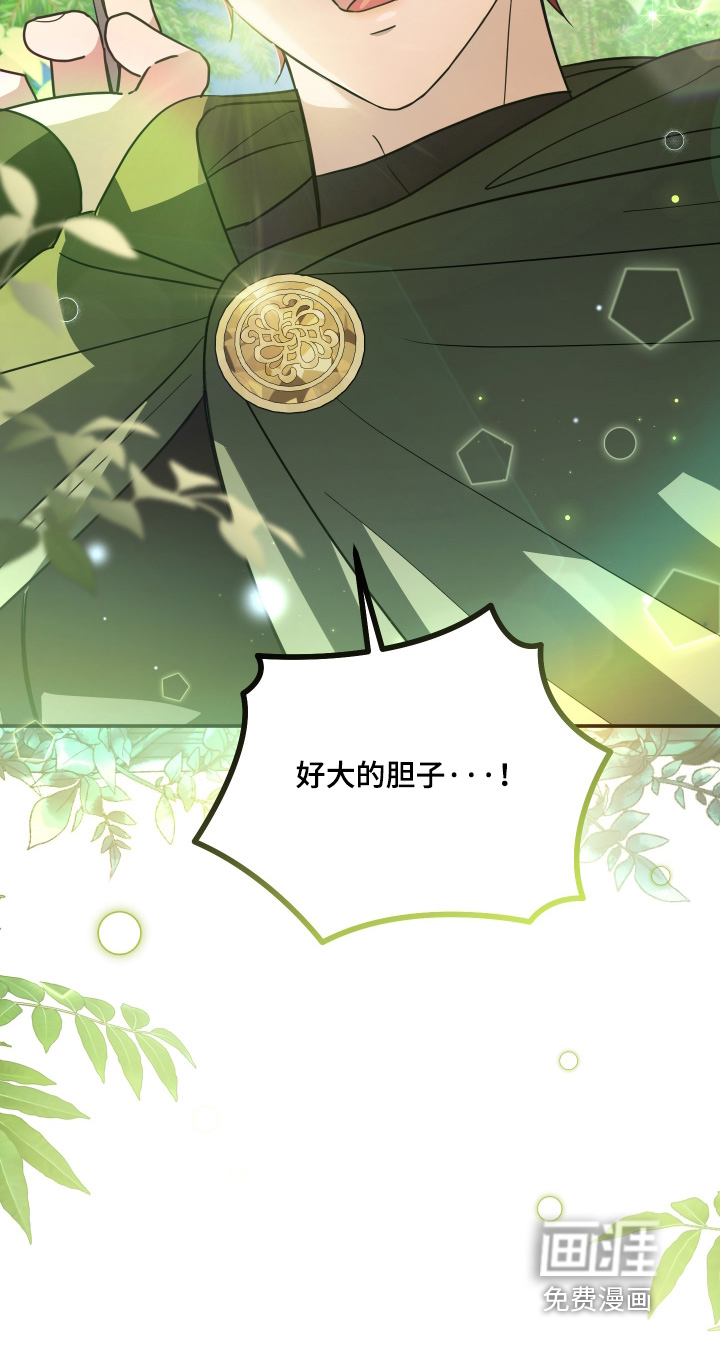 第23话 第23页
