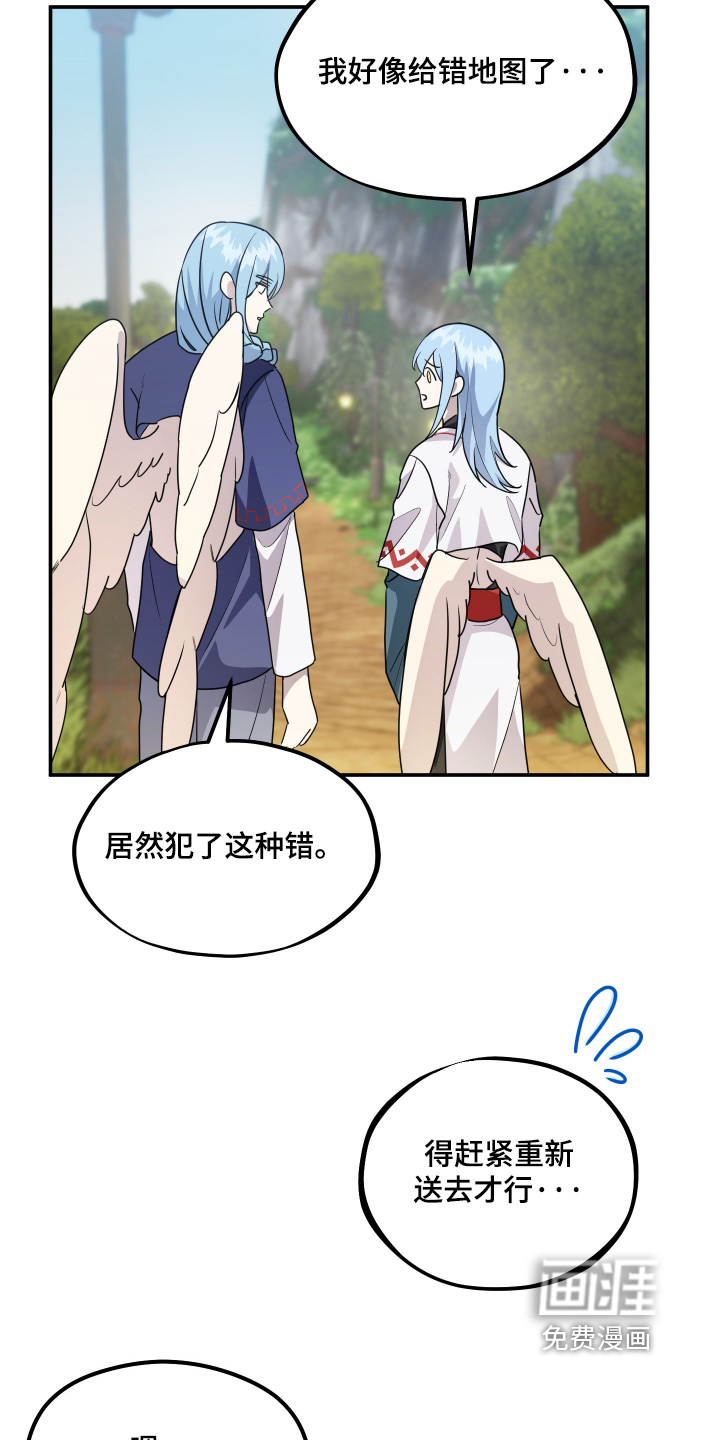 第23话 第11页