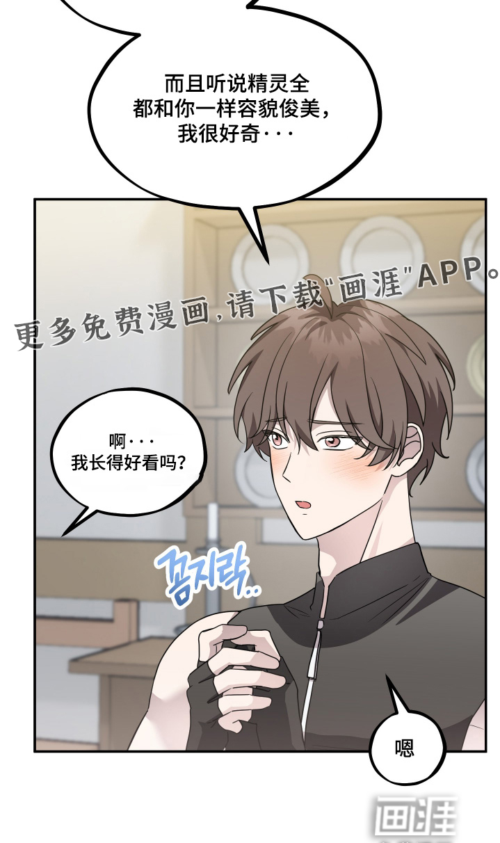 第22话 第24页