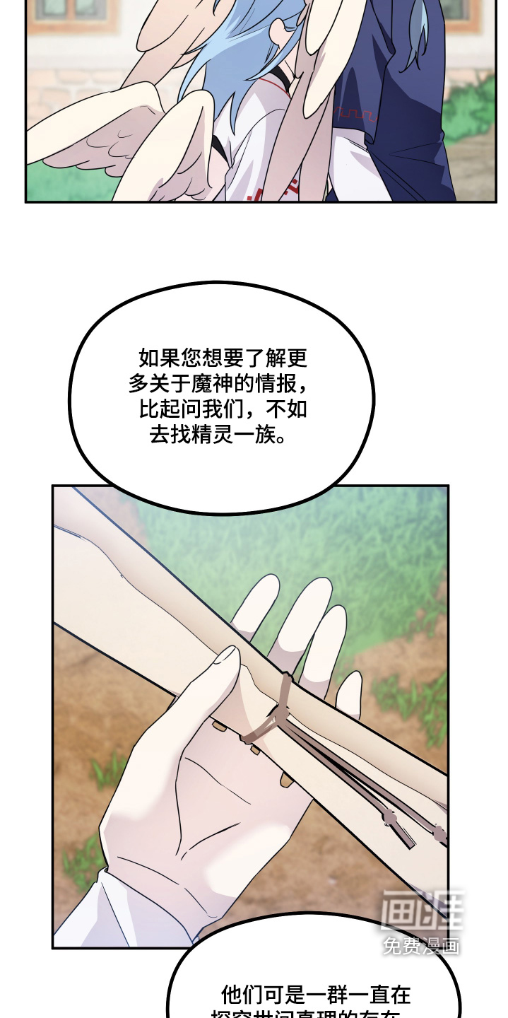 第22话 第18页