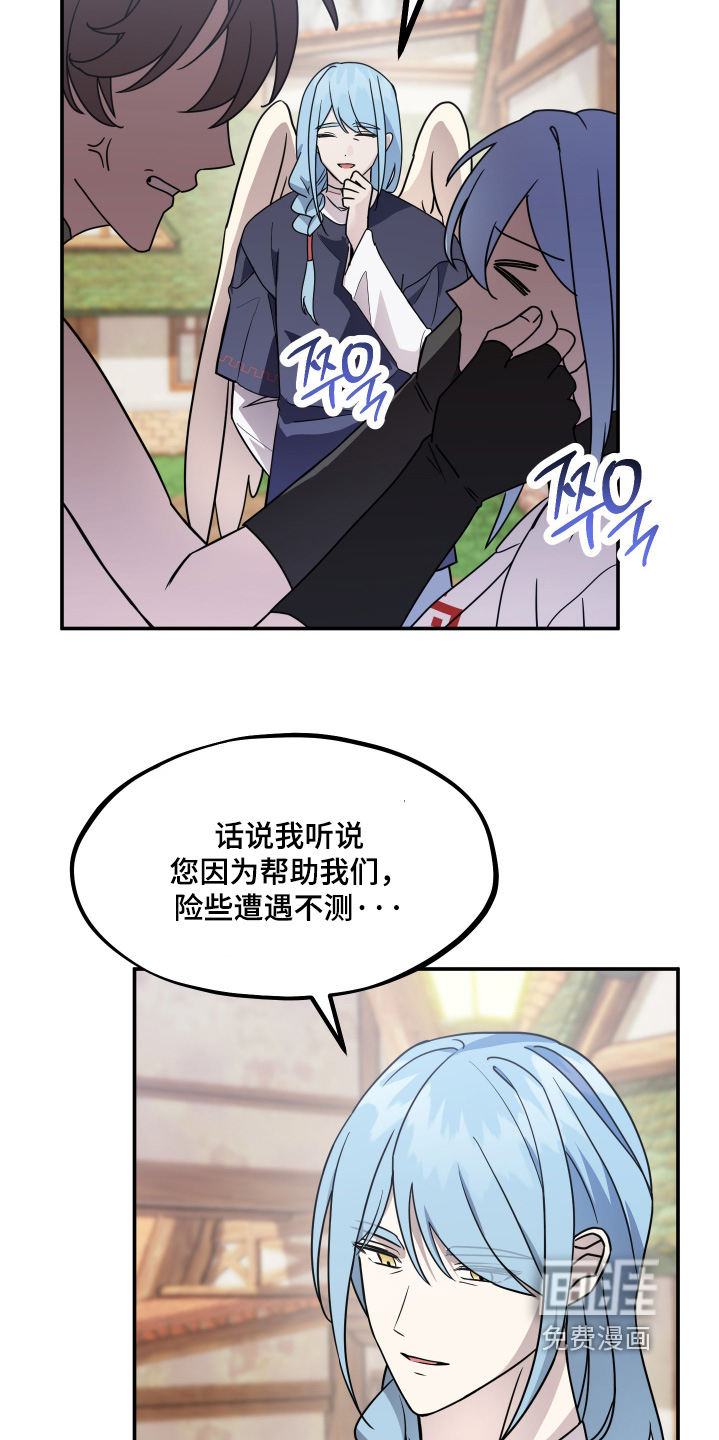 第22话 第11页