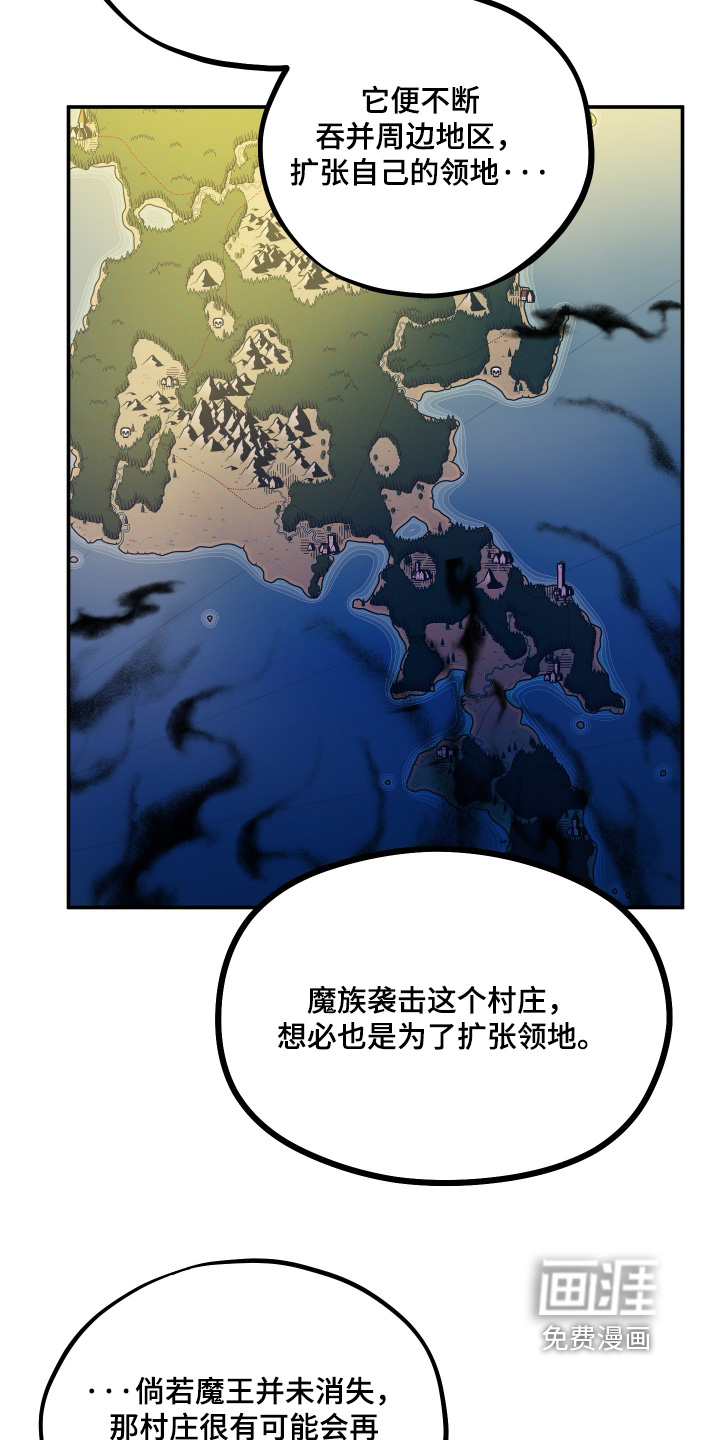 第22话 第15页