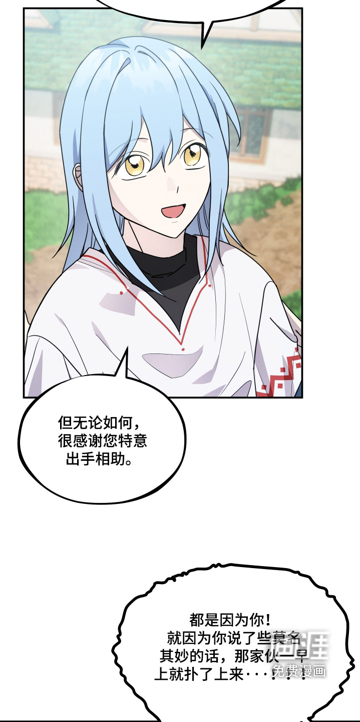 第22话 第9页
