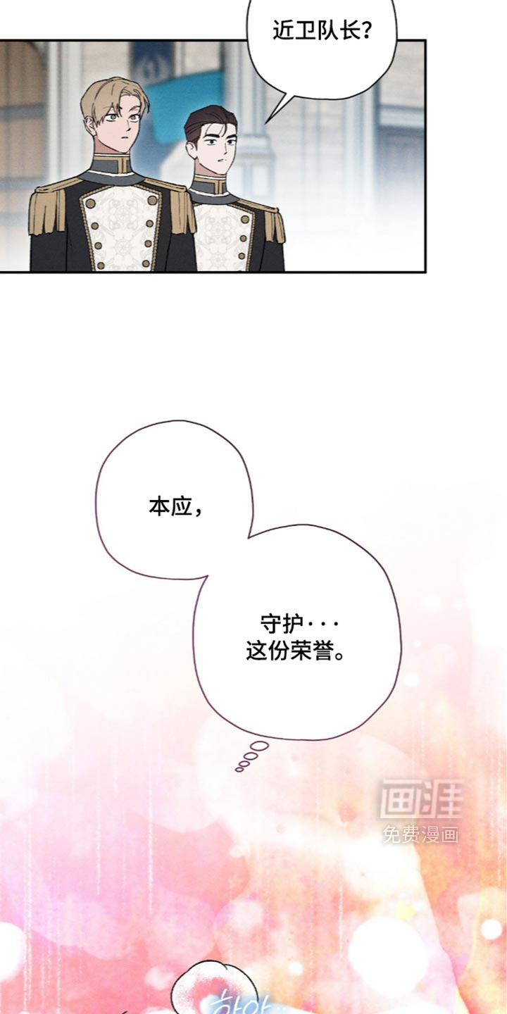 第235话18
