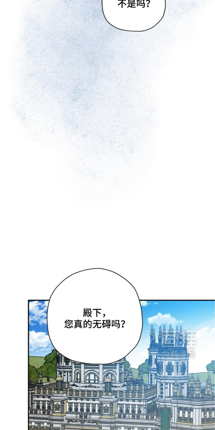 第235话10