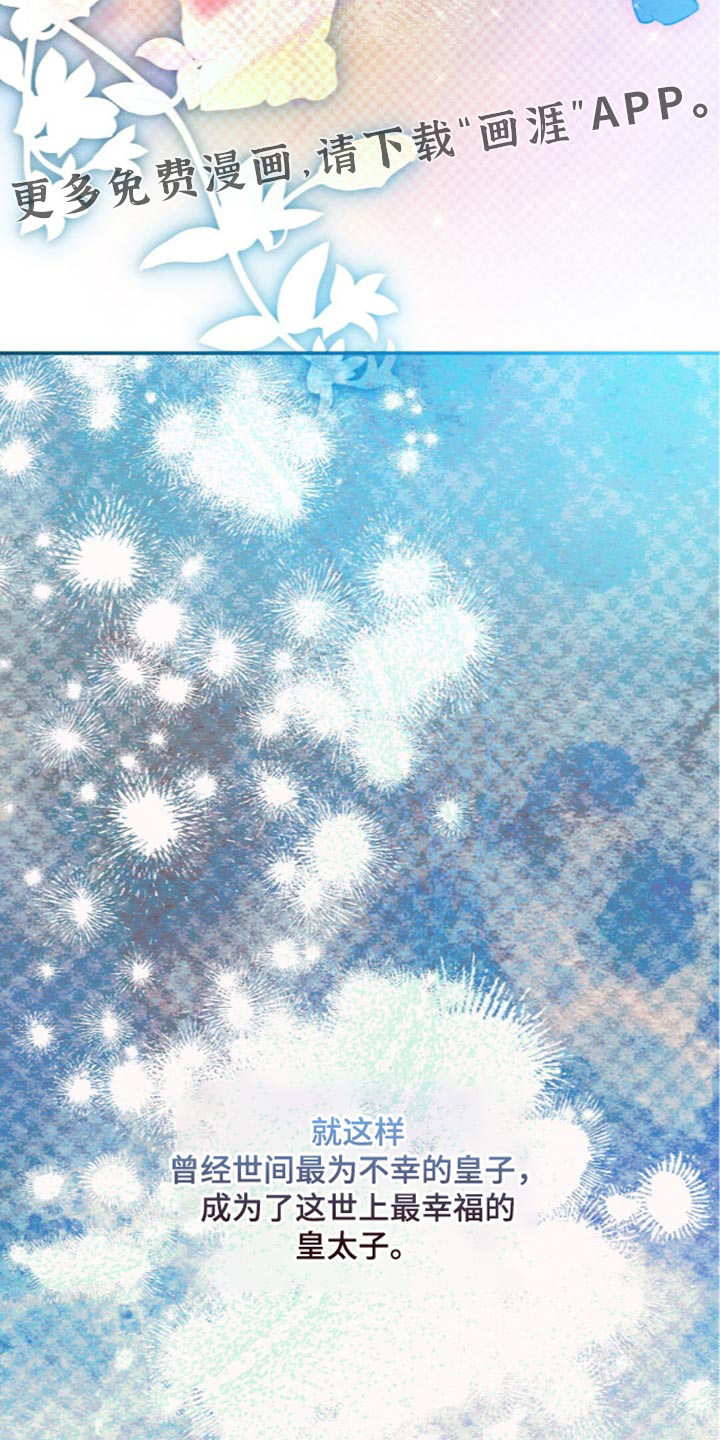 第235话38