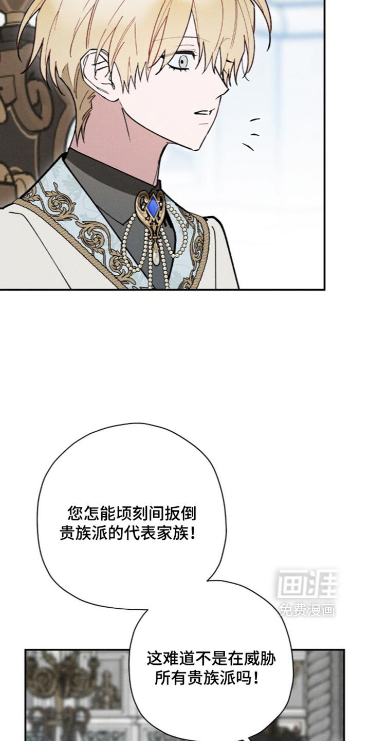 第235话3