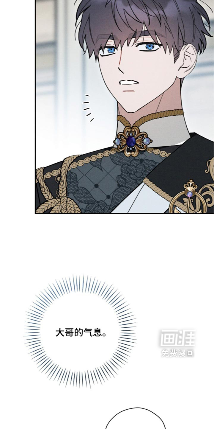 第235话17