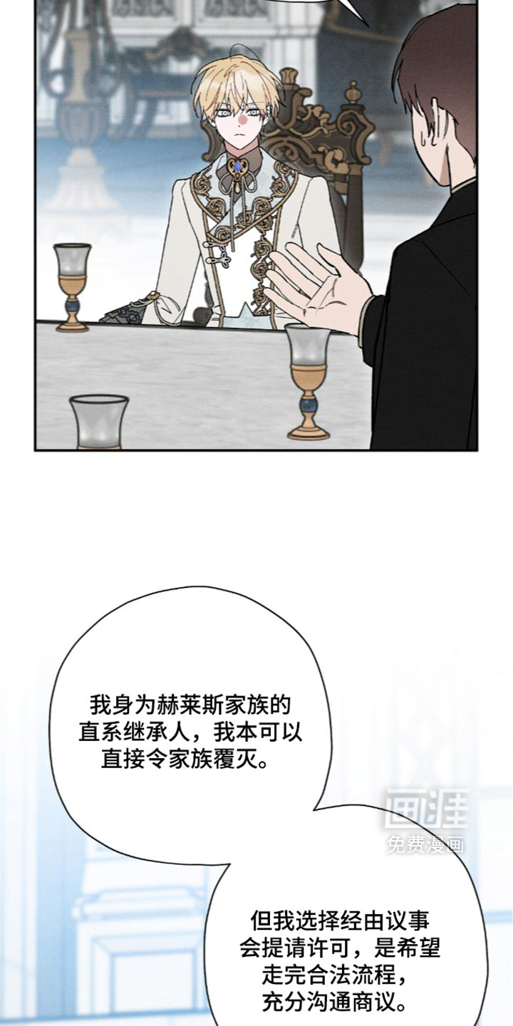 第235话4
