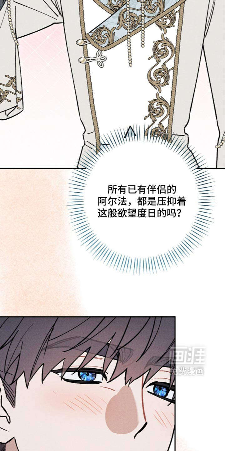 第235话22