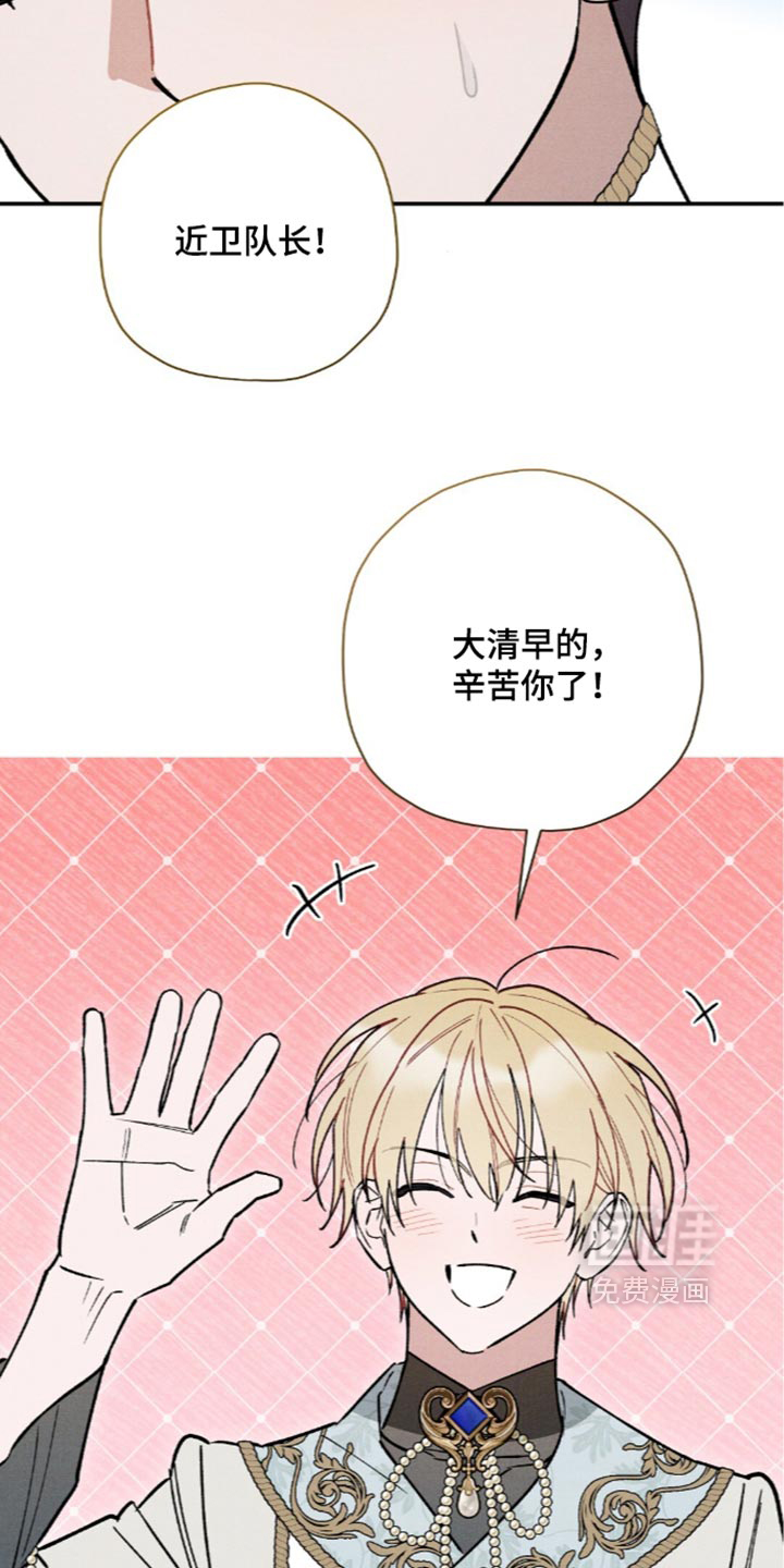 第235话21