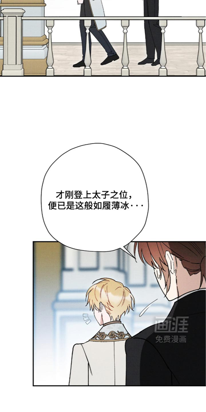 第235话12