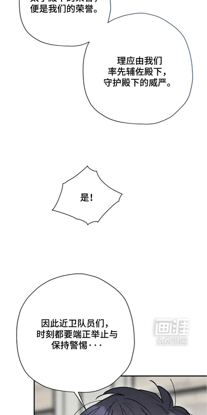 第235话16