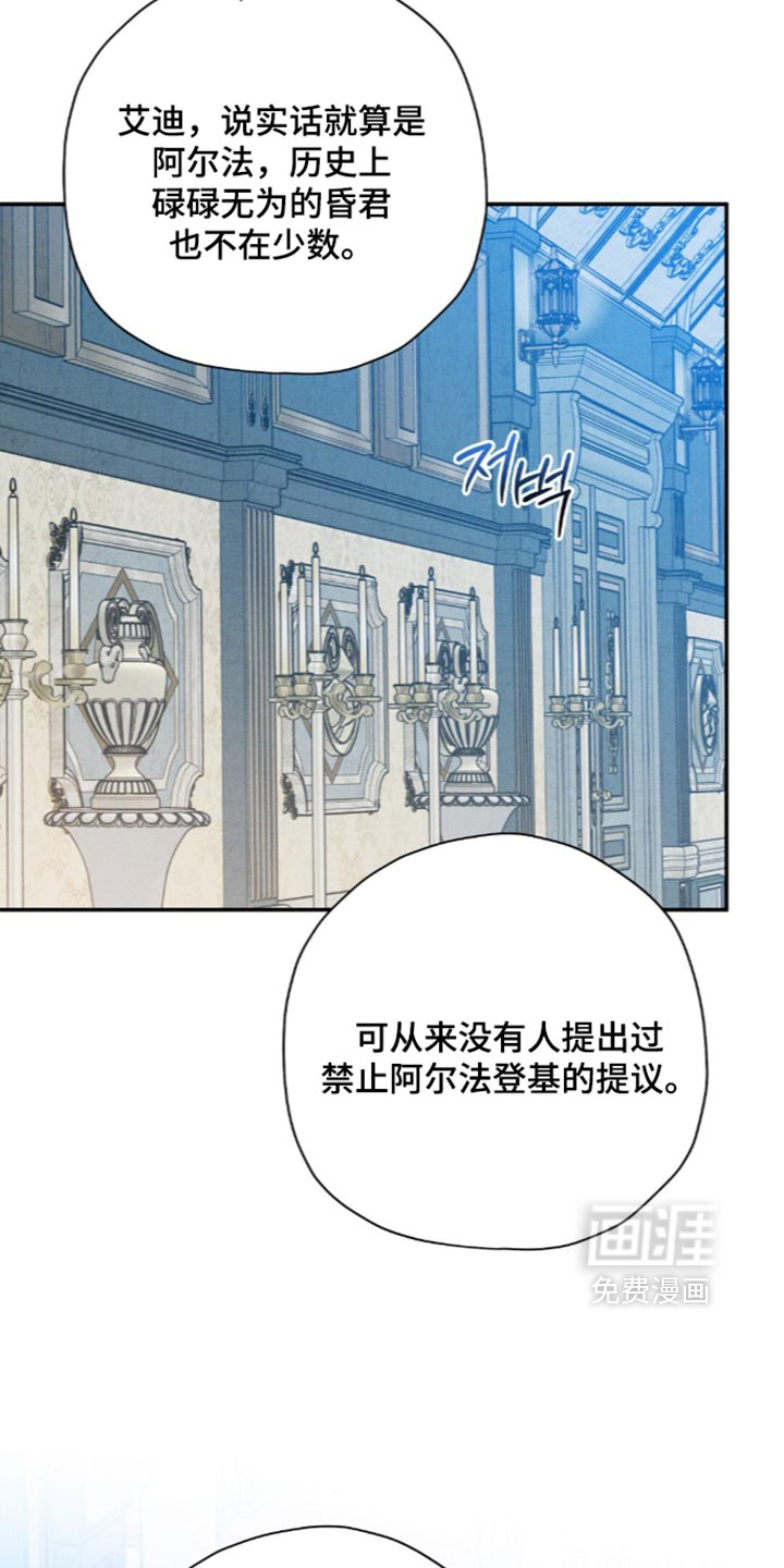 第234话20