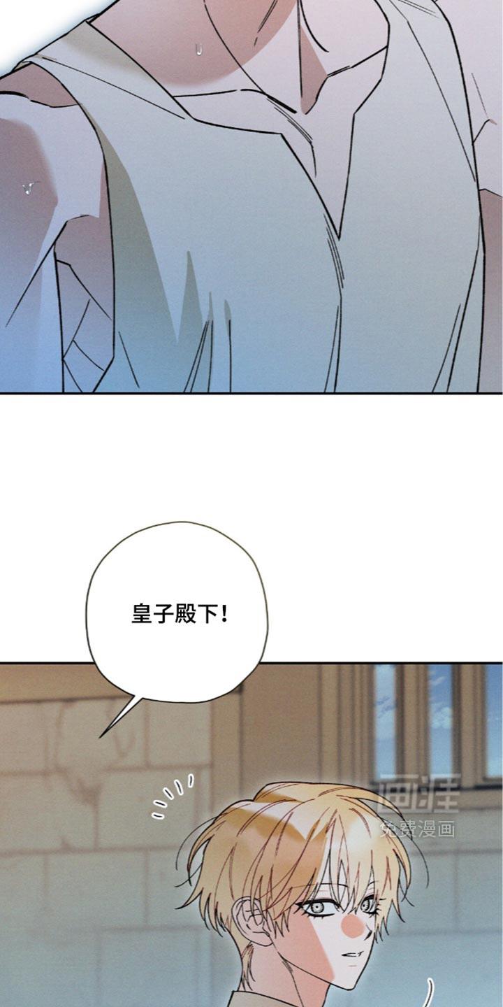 第234话8