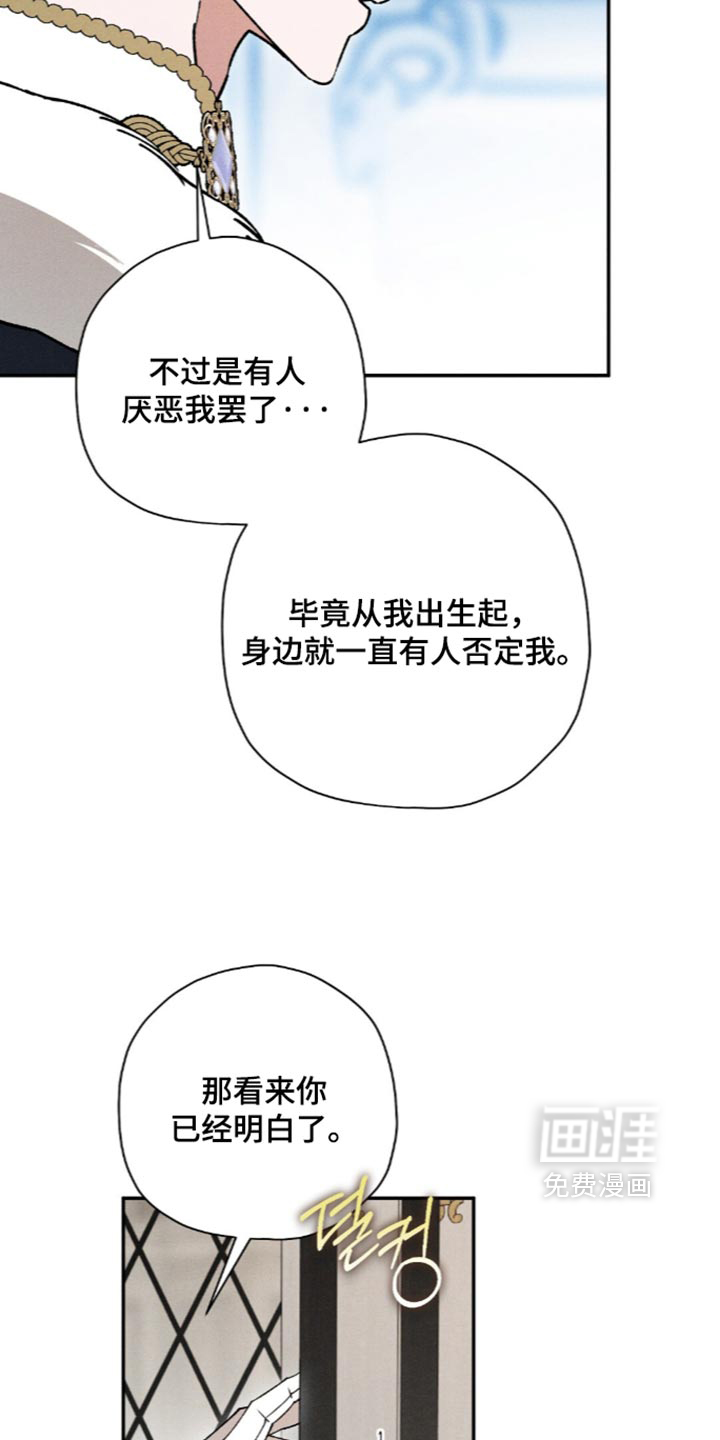 第234话23