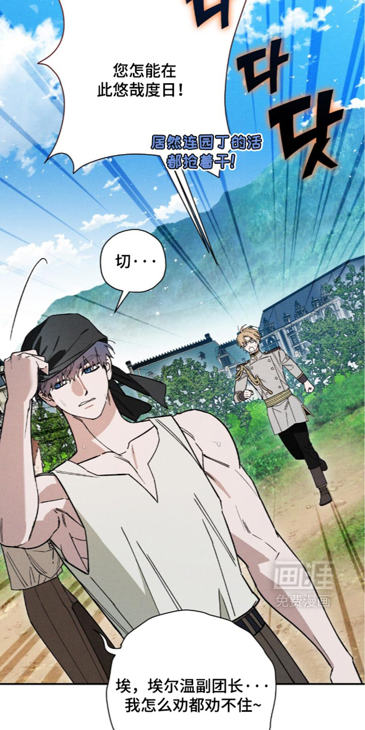第234话6