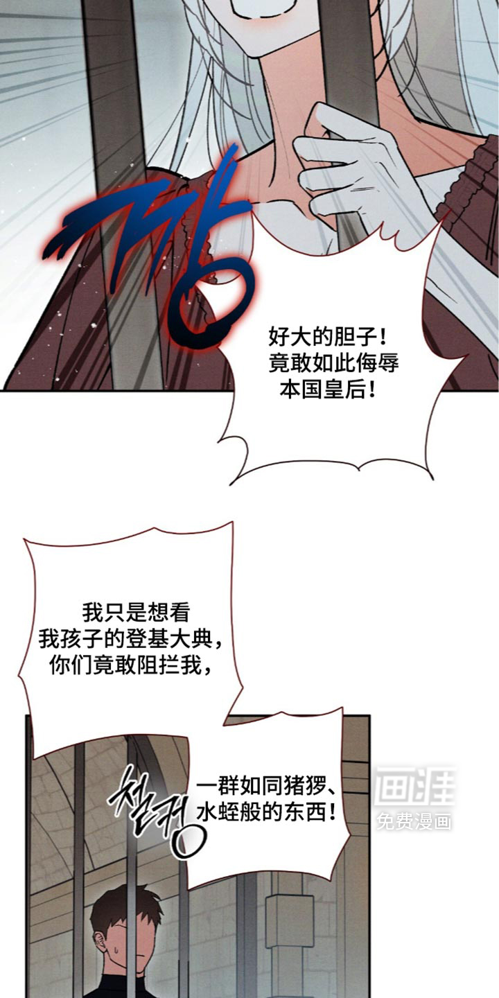 第234话29