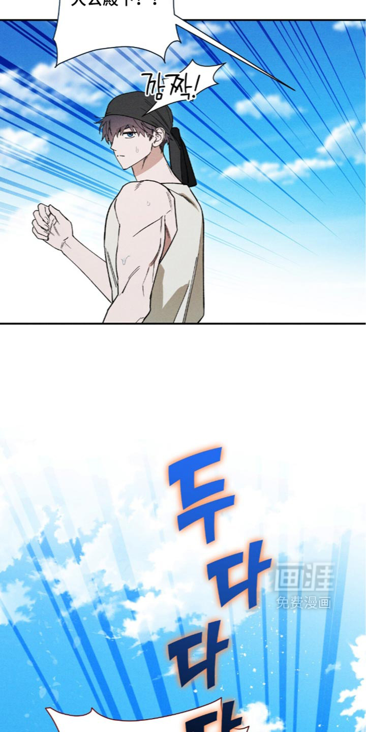 第234话5