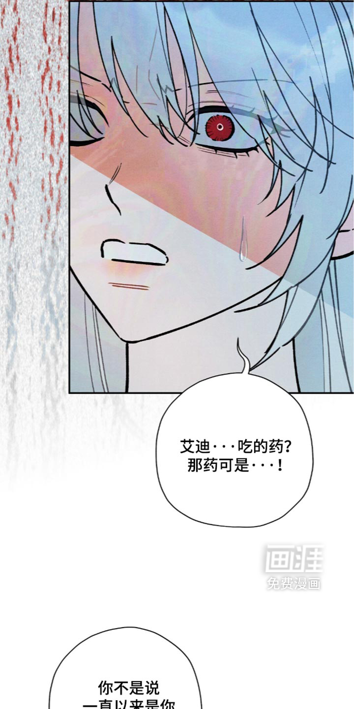 第234话35