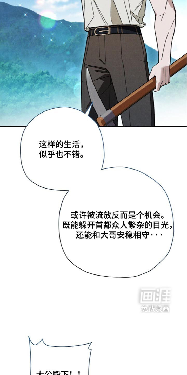 第234话4